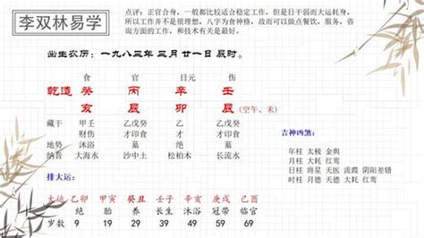 辛金 乙木|辛金为什么喜欢乙木，乙木遇辛金会成大人物——天玄网